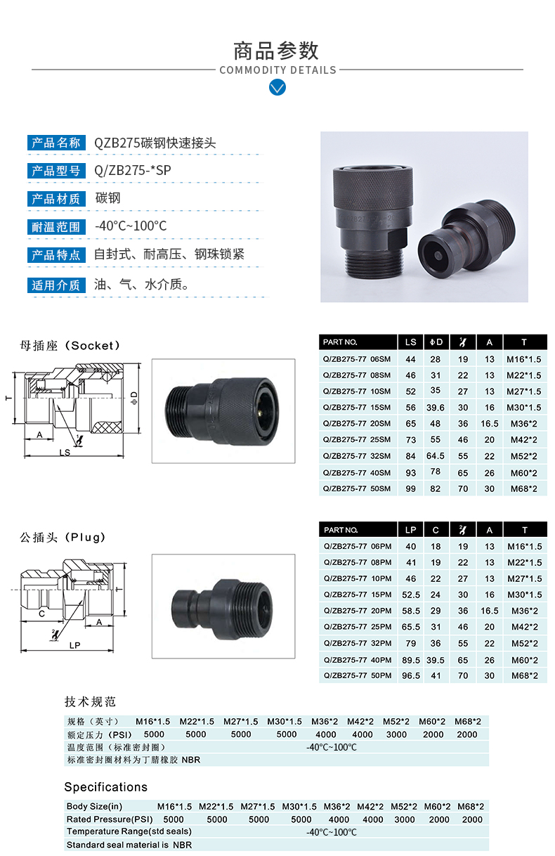 产品参数.jpg