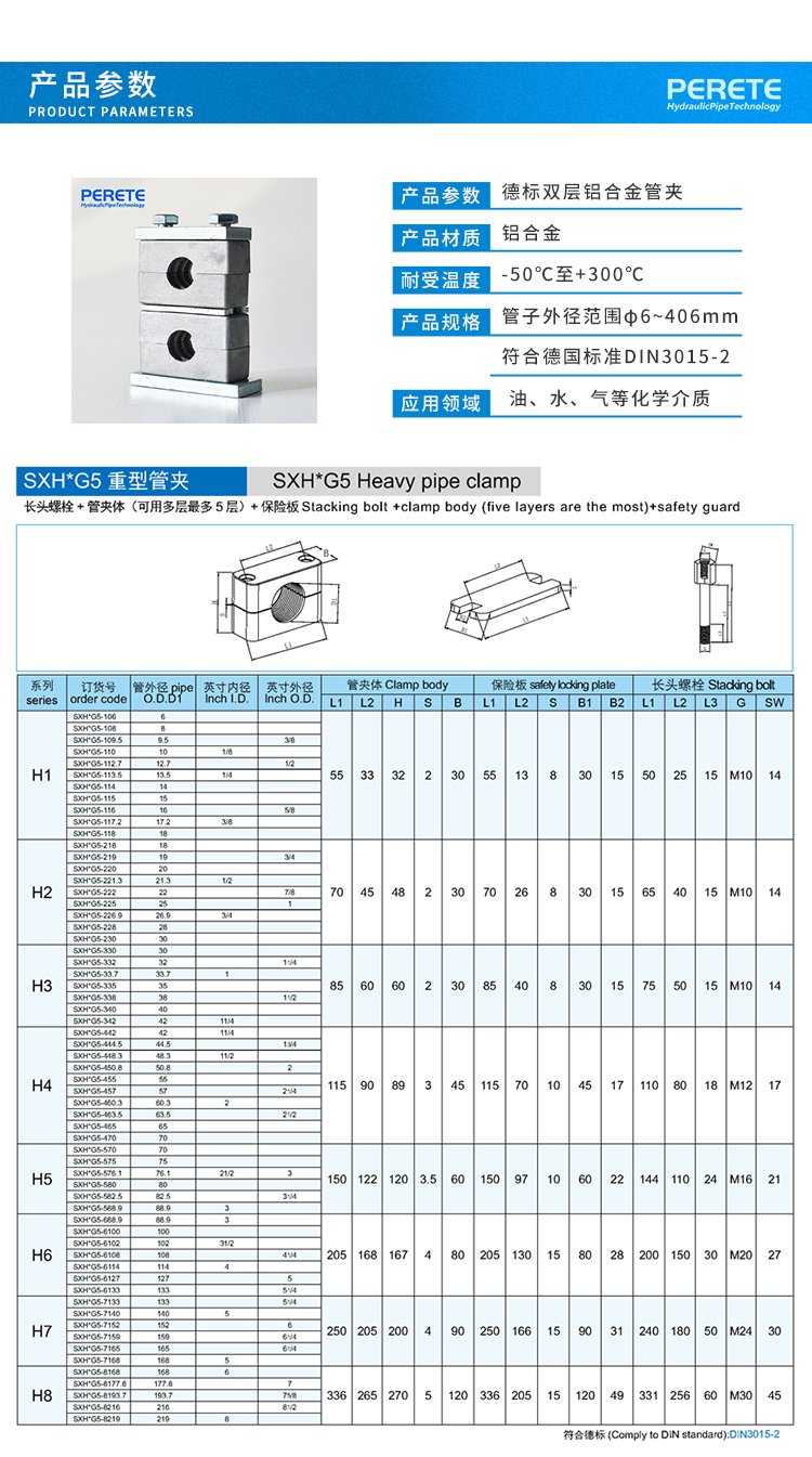 1 产品参数.jpg