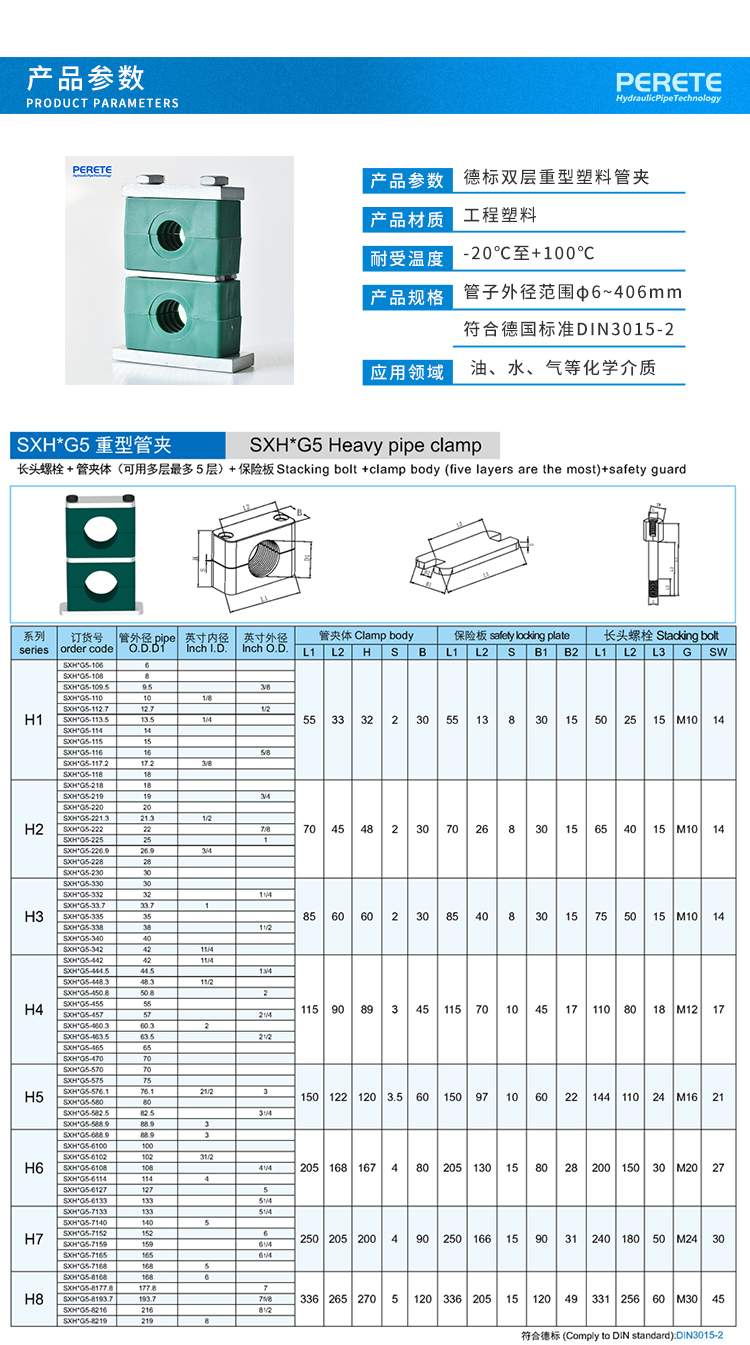 1 产品参数.jpg