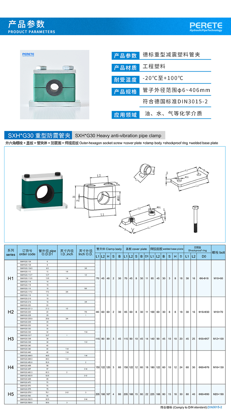 1 产品参数.jpg