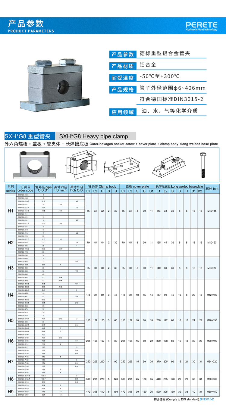 1 产品参数.jpg