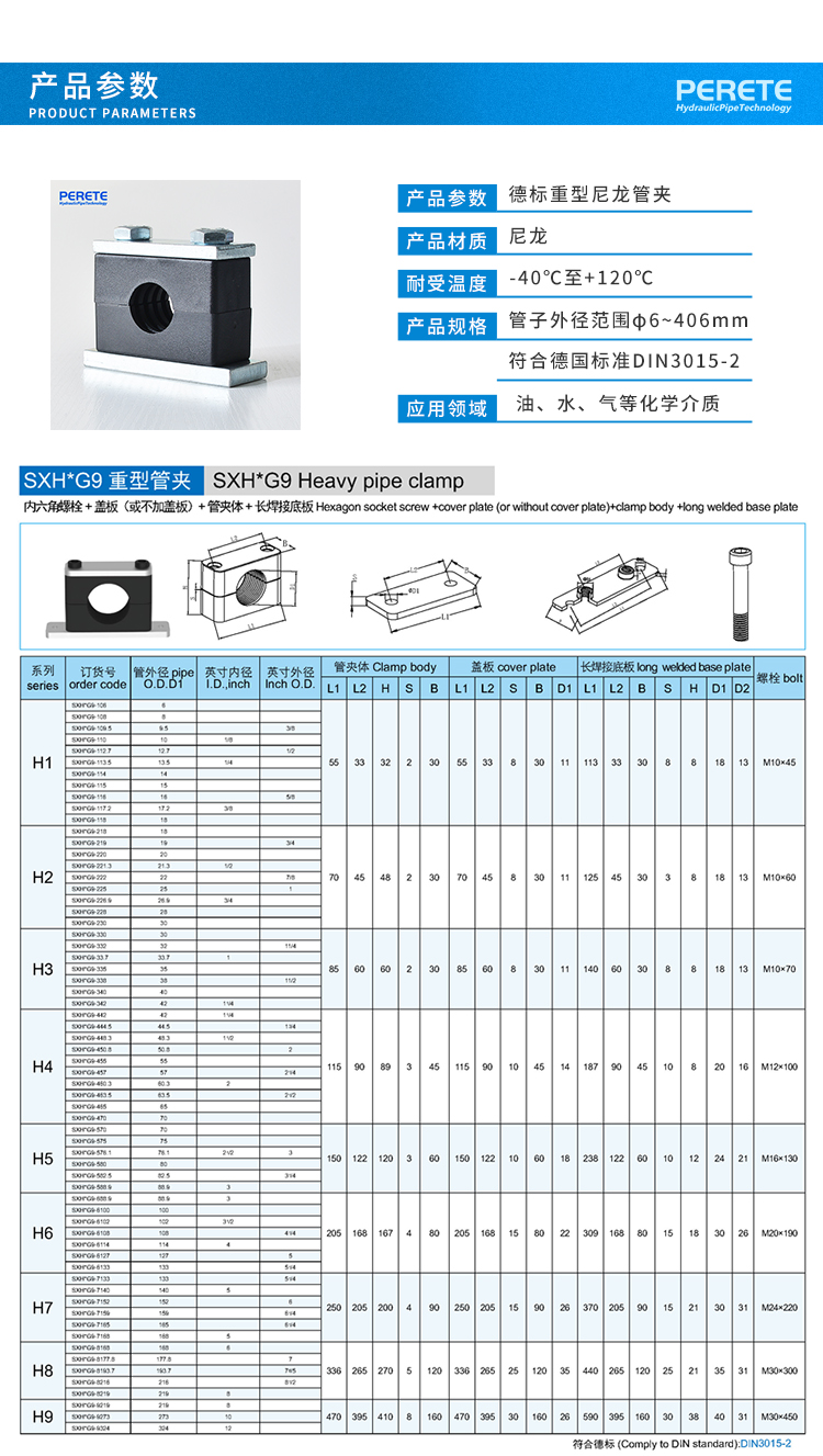 1 产品参数.jpg