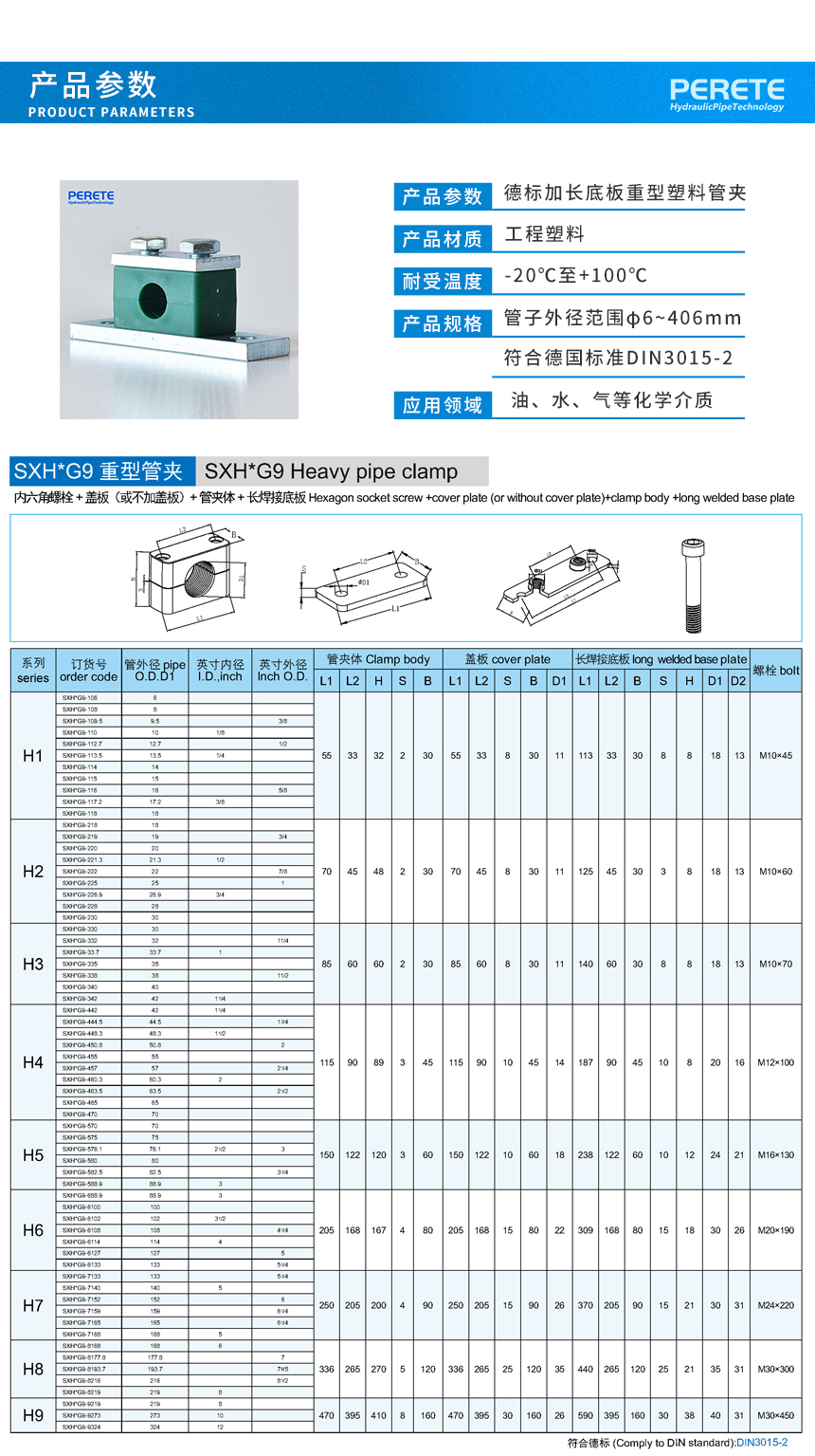 1 产品参数.jpg