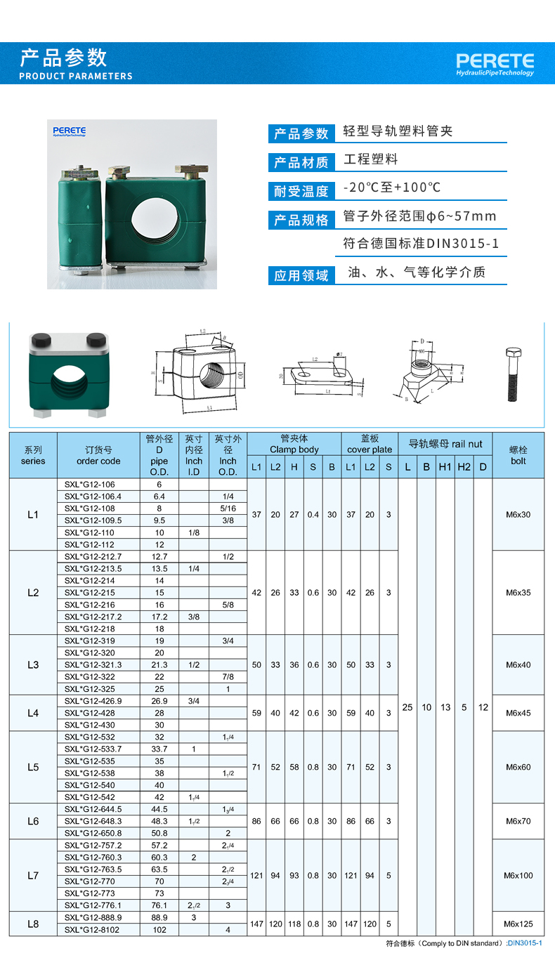 1 产品参数.jpg