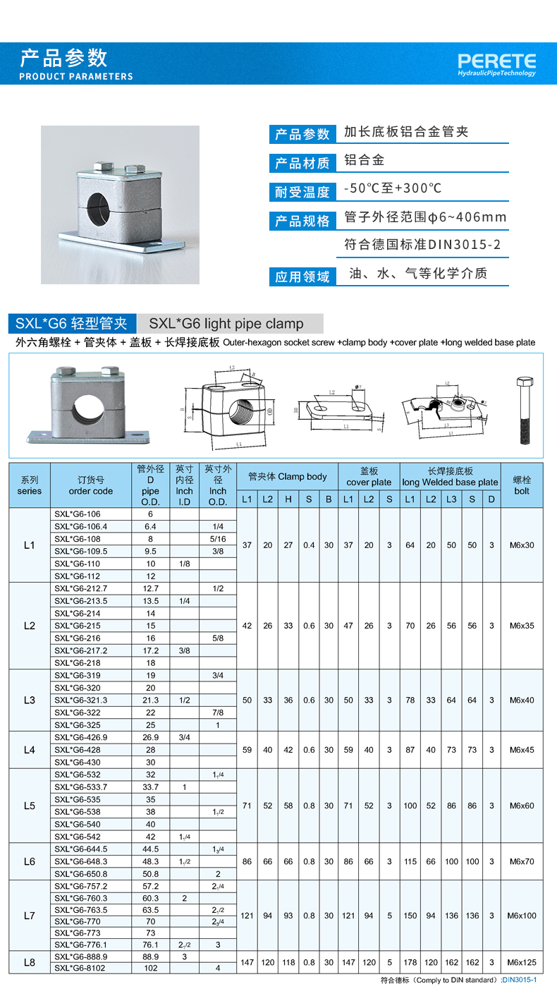 1 产品参数.jpg